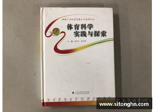 明升体育MS88探索中国古典文学的瑰宝 - 副本