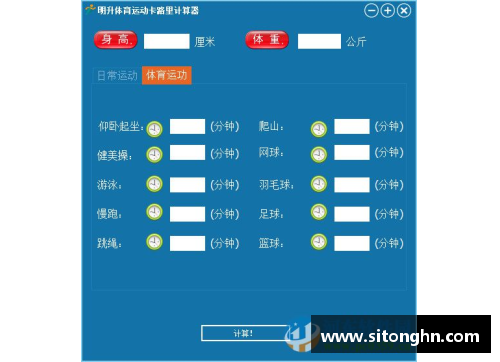 明升体育MS88重掌球场：04球员重排的全面回顾 - 副本